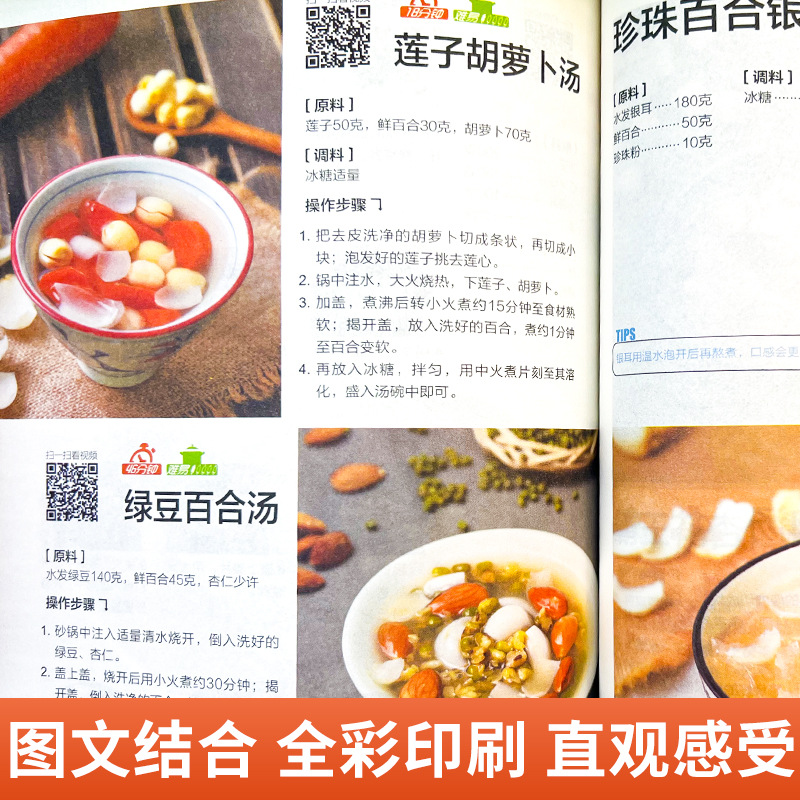 A Complete Book of Home Cooked - Home Cooking Book recension och pris
