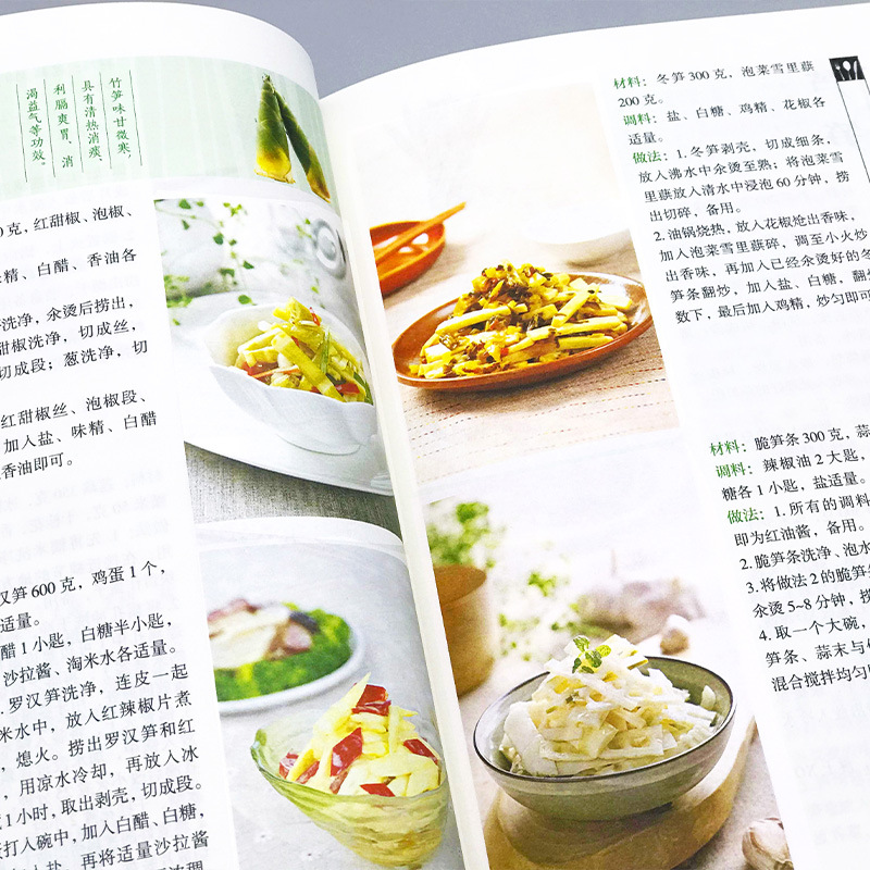Favorite Home Cooked Dishes, N - Home Cooking Book recension och pris
