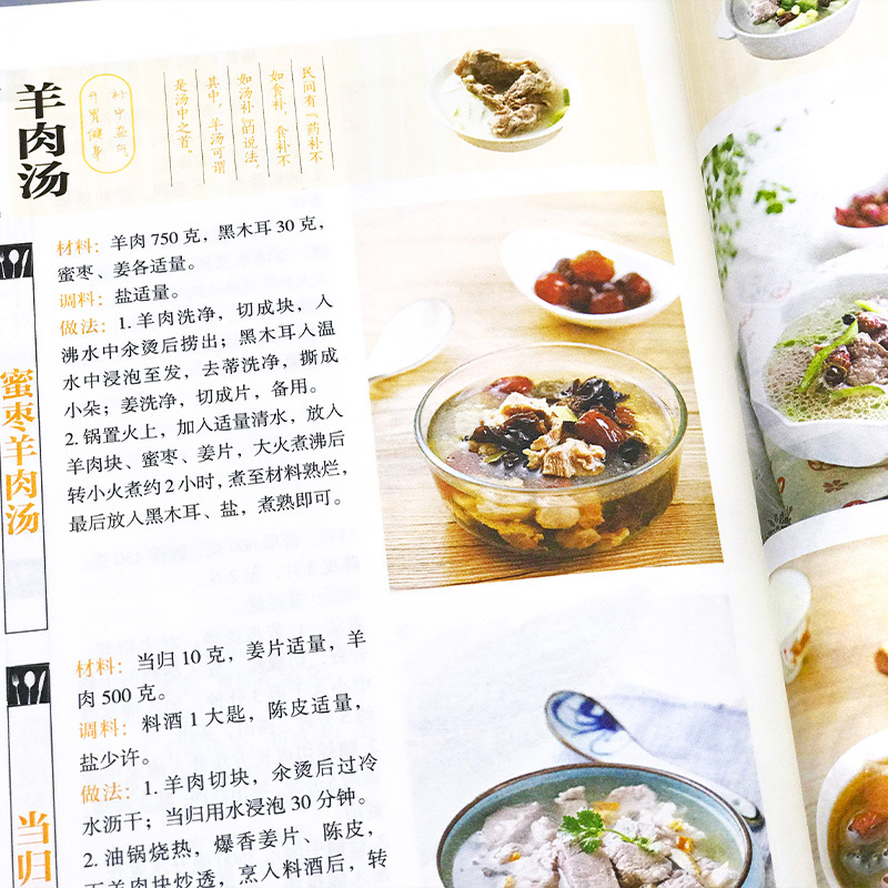 Favorite Home Cooked Dishes, N - Home Cooking Book recension och pris