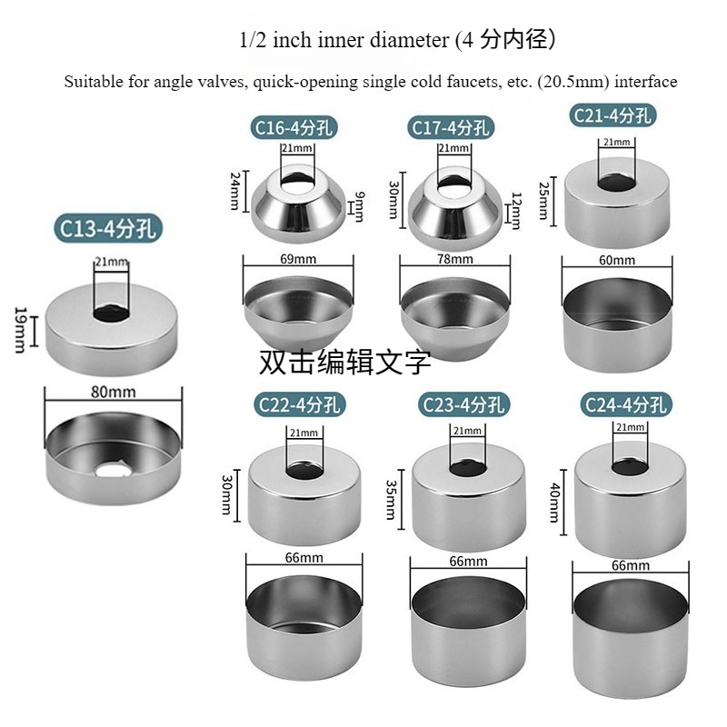 Stainless Steel Pipe Trim Cove - Home Cooking Dishes recension och pris