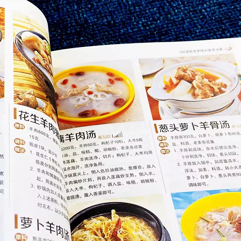 The Most Nutritious Home Cooke - Home Cooking Book recension och pris