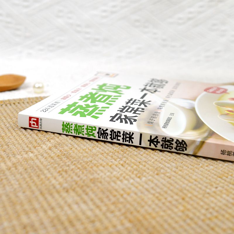 A cookbook for cooking home-st - Home Cooking Dishes recension och pris