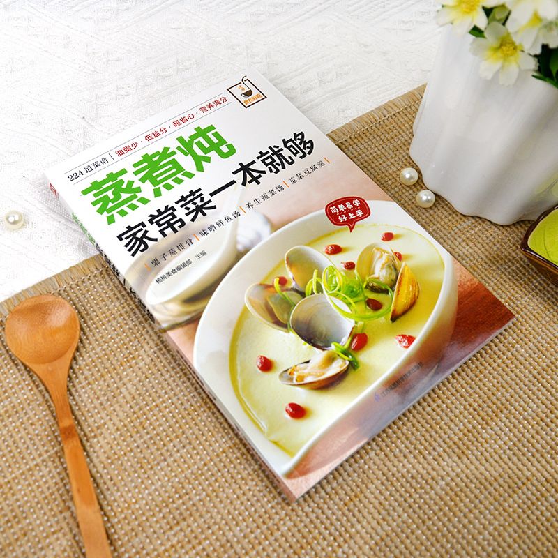 A cookbook for cooking home-st - Home Cooking Dishes recension och pris