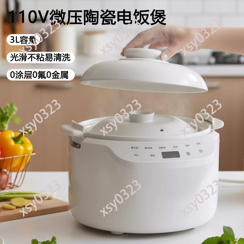 110V-220V Ceramic Rice Cooker, - Uk Home Cooking recension och pris