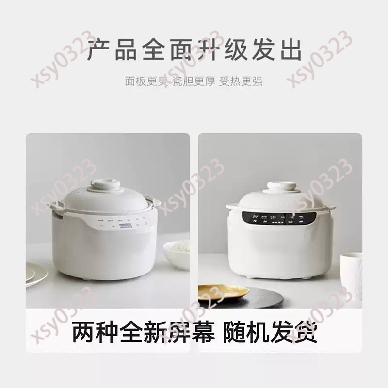110V-220V Ceramic Rice Cooker, - Uk Home Cooking recension och pris