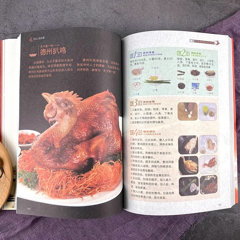Chinese Cuisine Books on The T - Home Cooking Book recension och pris