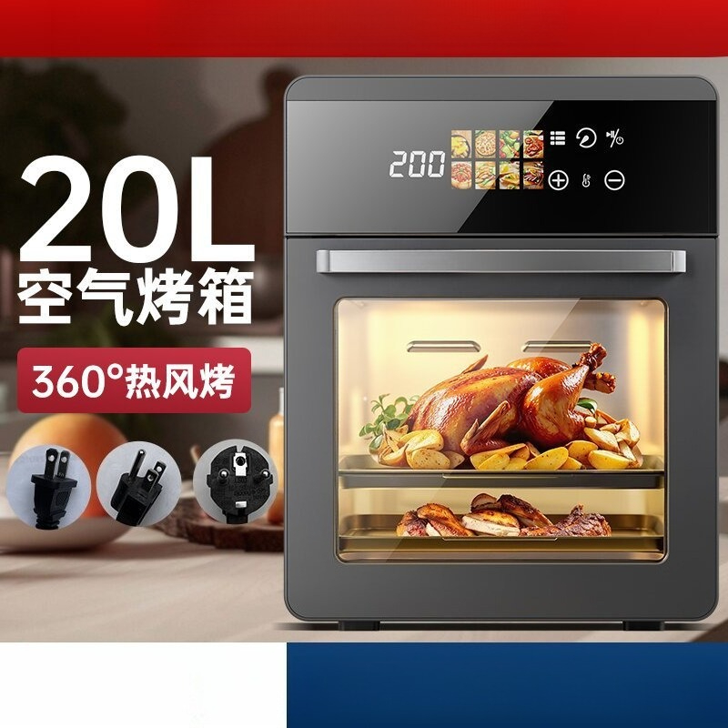 20L Clear View Intelligent Coo - Uk Home Cooking recension och pris