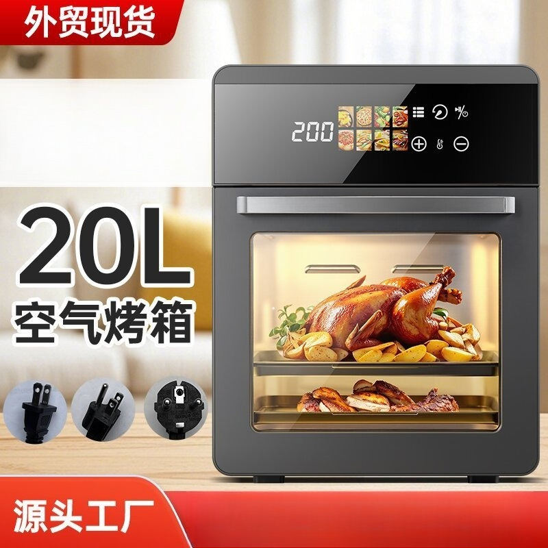 20L Clear View Intelligent Coo - Uk Home Cooking recension och pris