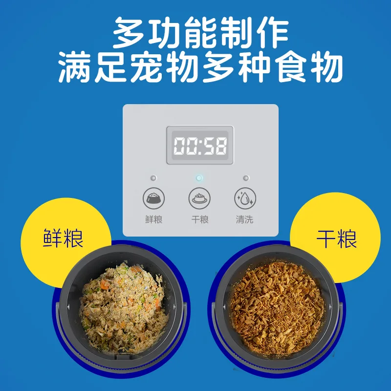 Home Pet Cooking Machine Multi - Home Cooking Dog Food recension och pris