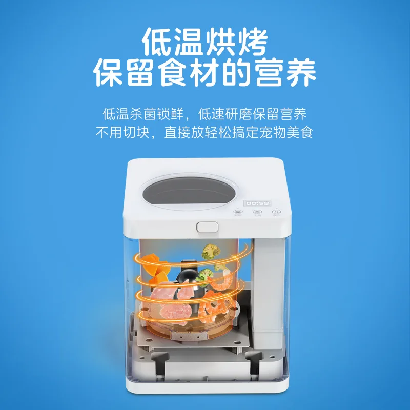 Home Pet Cooking Machine Multi - Home Cooking Dog Food recension och pris