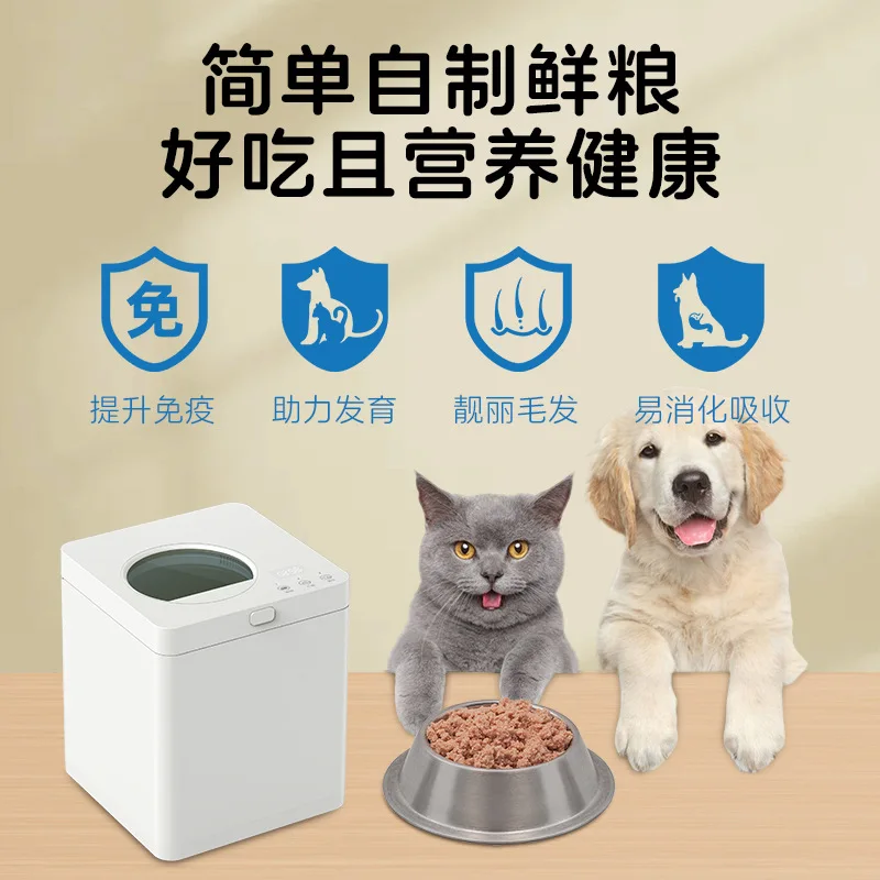 Home Pet Cooking Machine Multi - Home Cooking Dog Food recension och pris